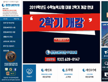 Tablet Screenshot of lnc27.com